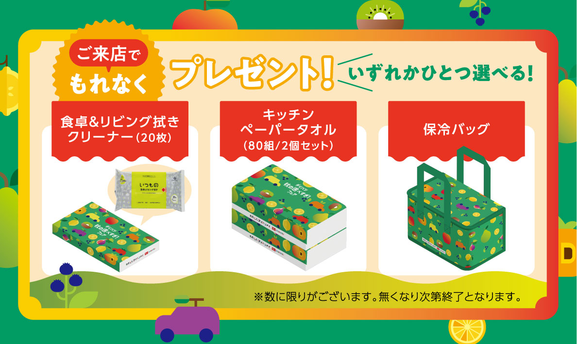 社内でも便利に使える！消臭抗菌ができるポリ袋